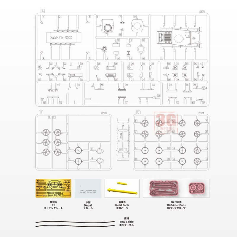 FLYHAWK FH3007C 1/72 PzKpfw I C(VK 6.01) light tank