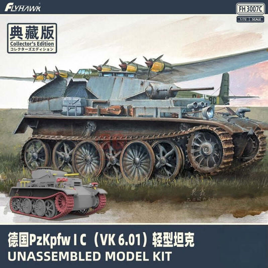 FLYHAWK FH3007C 1/72 PzKpfw I C(VK 6.01) light tank