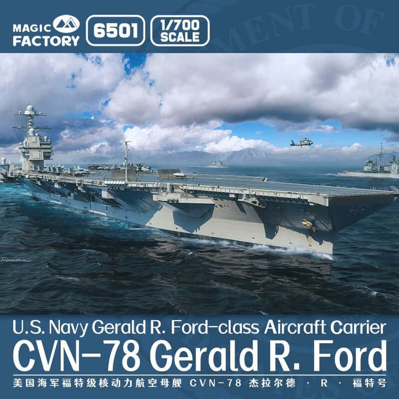 Magic Factory 6501 1/700 CVN-78 Gerald R.Ford