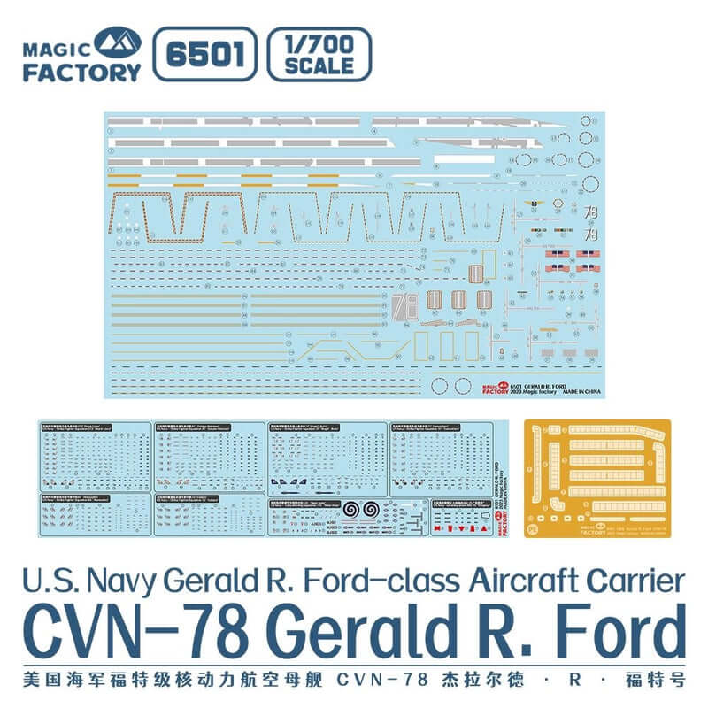 Magic Factory 6501 1/700 CVN-78 Gerald R.Ford