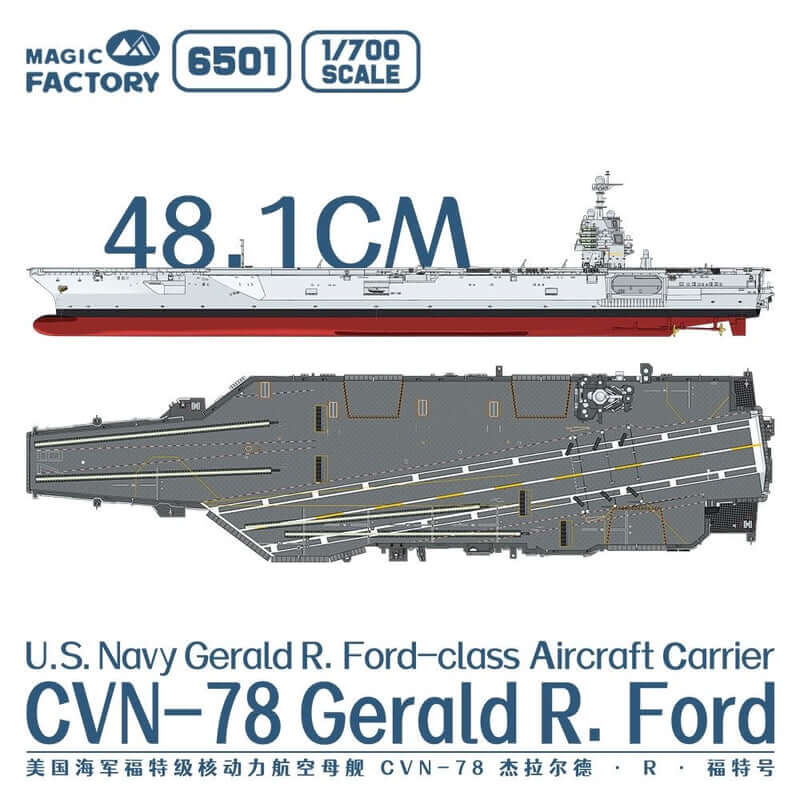 Magic Factory 6501 1/700 CVN-78 Gerald R.Ford