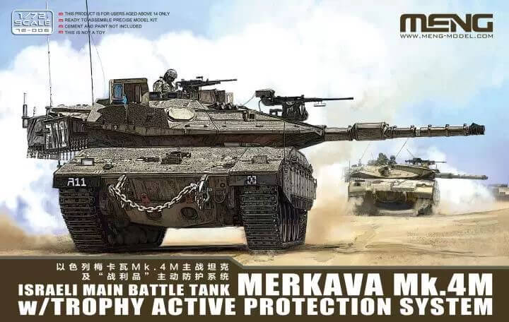 Meng 72-006 1/72 Israeli Main Battle Tank Merkava Mk.4M