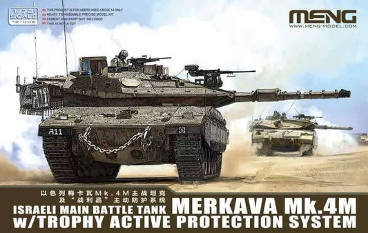 Meng 72-006 1/72 Israeli Main Battle Tank Merkava Mk.4M