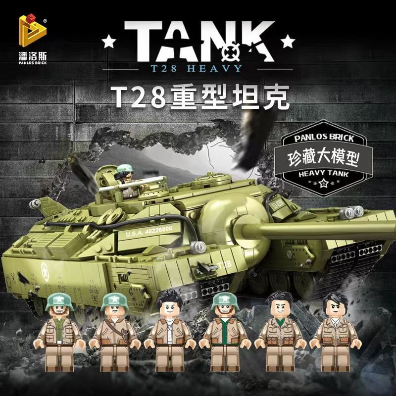 PANLOS 628010 T28 Heavy Tank