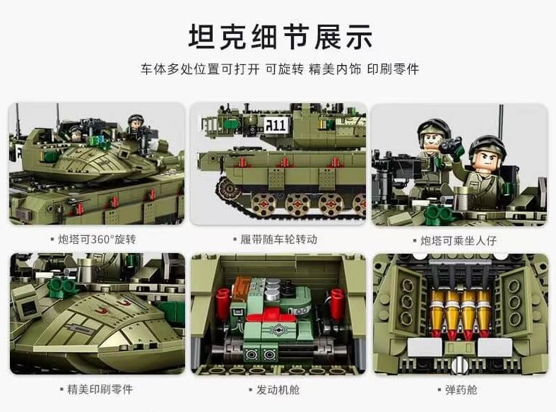 PANLOS 632009 Merkava MK4 Main Battle Tank
