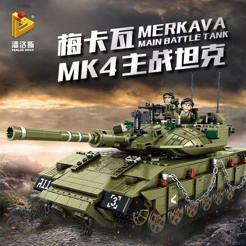 PANLOS 632009 Merkava MK4 Main Battle Tank