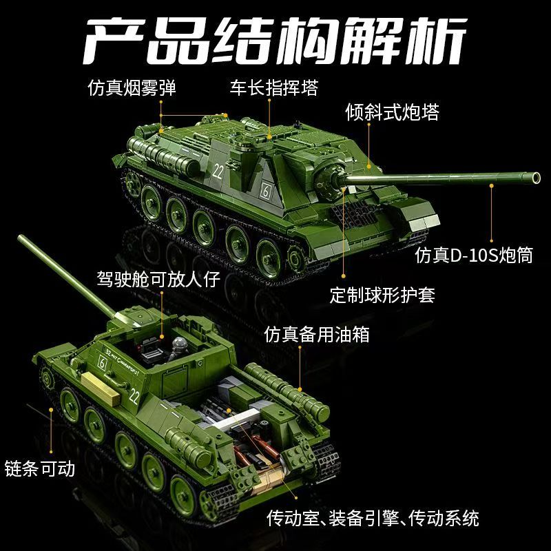Panlos 632022 SU-100 Tank