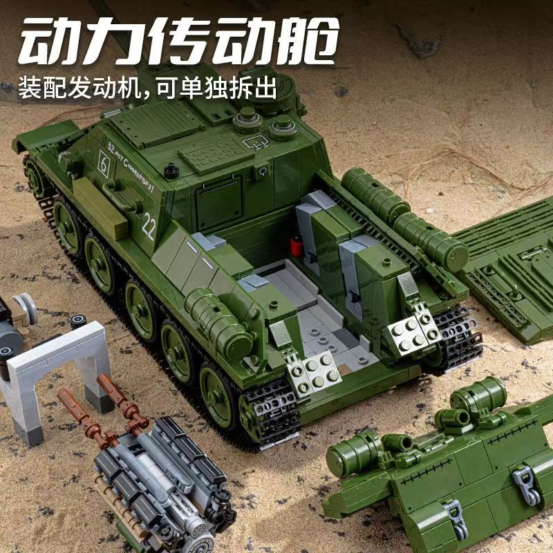 Panlos 632022 SU-100 Tank
