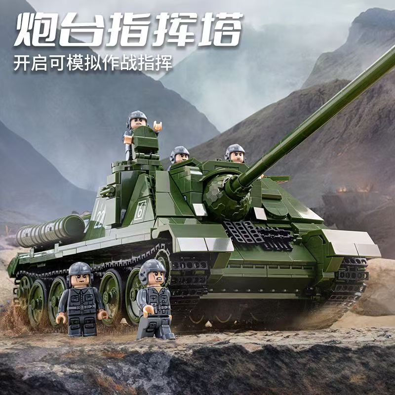 Panlos 632022 SU-100 Tank