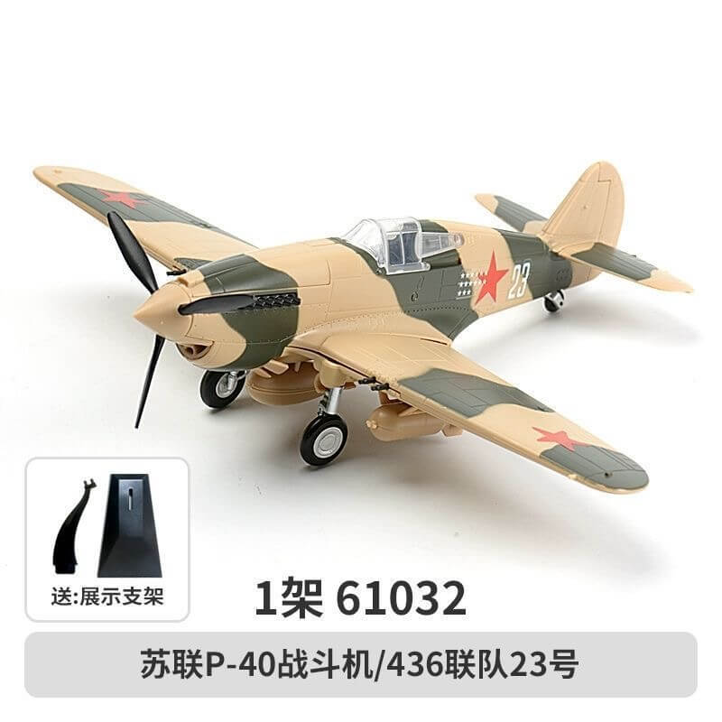 XIXILI Model 1/48 China Flying Tigers P-40 Fighter Jet