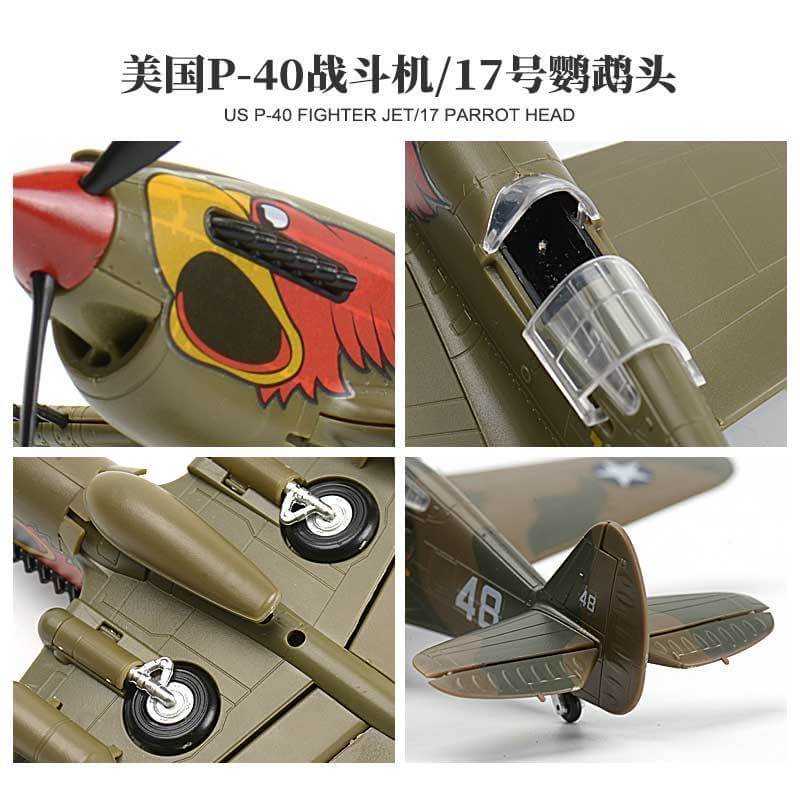 XIXILI Model 1/48 China Flying Tigers P-40 Fighter Jet