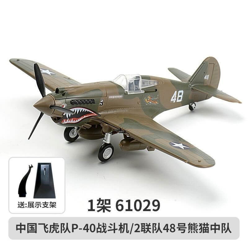 XIXILI Model 1/48 China Flying Tigers P-40 Fighter Jet