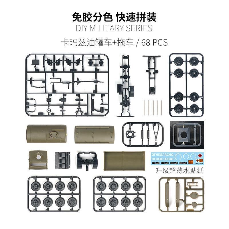 XIXILI Model 61013 1/72 KMAZ Oiltank truck+Small trailer