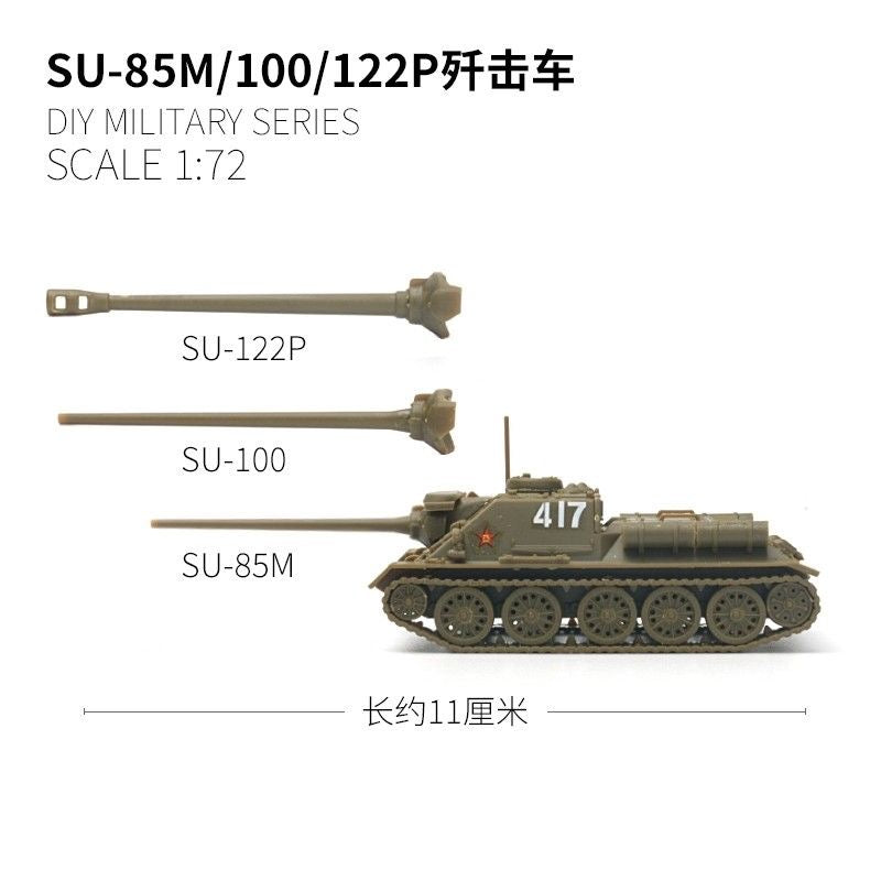 XIXILI Model 80046 1/72 SU-100/85M/122P TANK DESTROYER