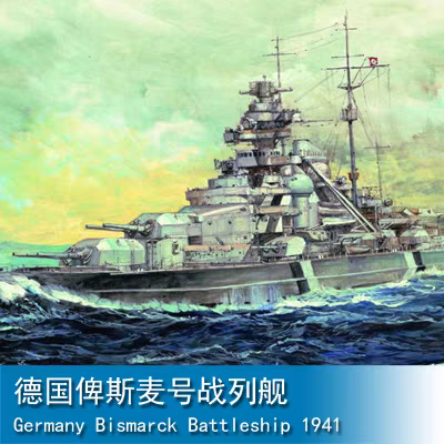 Trumpeter 05711 1/700 Germany Bismarck battleship 1941