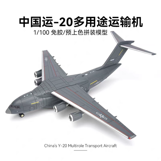 XUJA 1/100 Chinese Y-20 Kunpeng multi-purpose transport aircraft