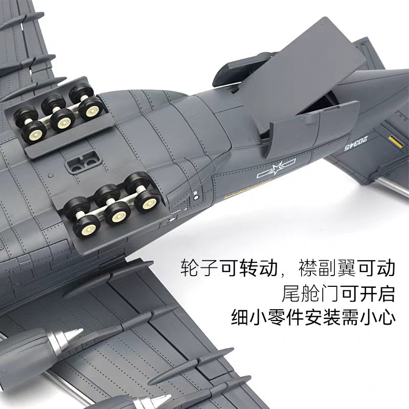 XUJA 1/100 Chinese Y-20 Kunpeng multi-purpose transport aircraft