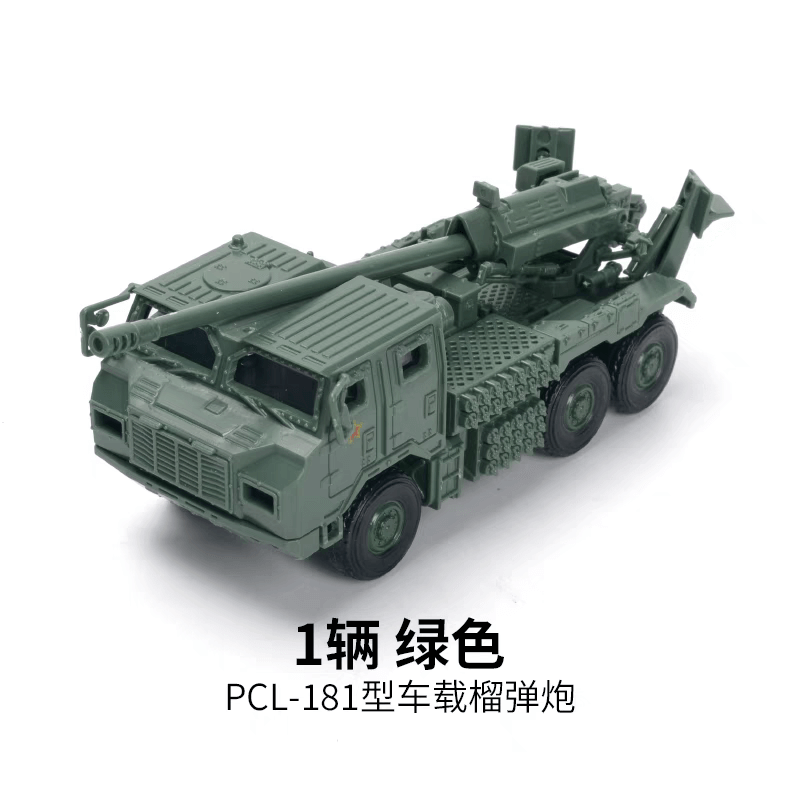 4D Model 1/72 PCL-181 Vehicle-Mounted Howitzer