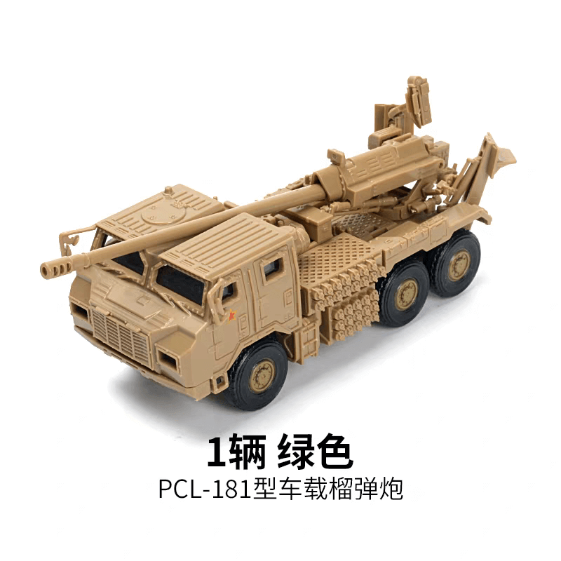 4D Model 1/72 PCL-181 Vehicle-Mounted Howitzer