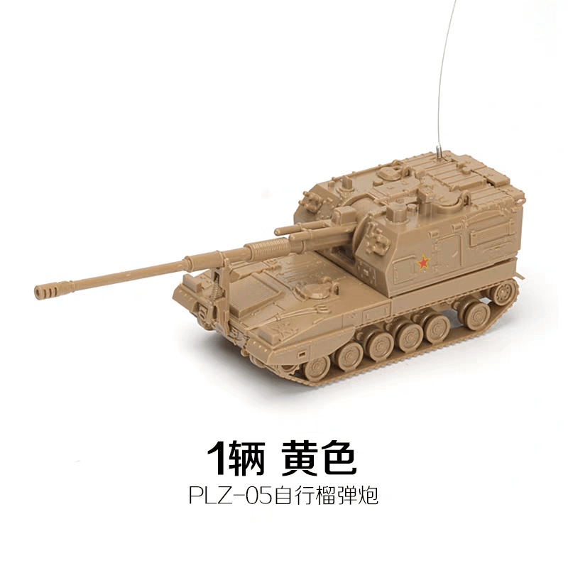 4D Model 1/72 PlZ-05 Self-Propelled Howitzer