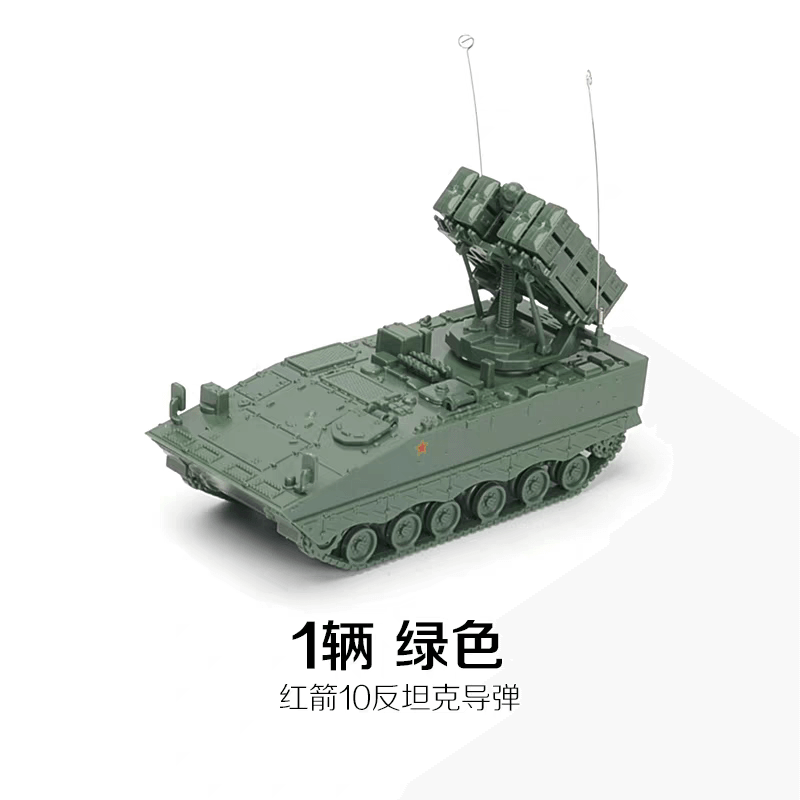 4D Model 1/72 Red Arrow-10 anti-tank missile
