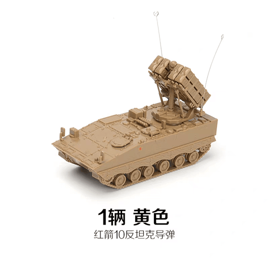 4D Model 1/72 Red Arrow-10 anti-tank missile