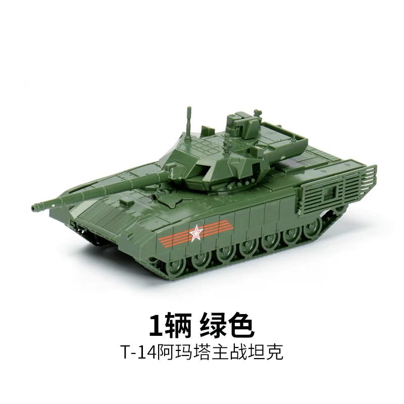4D Model 1/72 T-90 T-14 main battle tank
