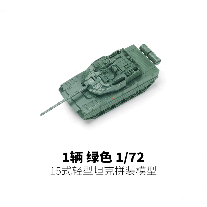 4D Model 1/72 Type 15 Light Tank