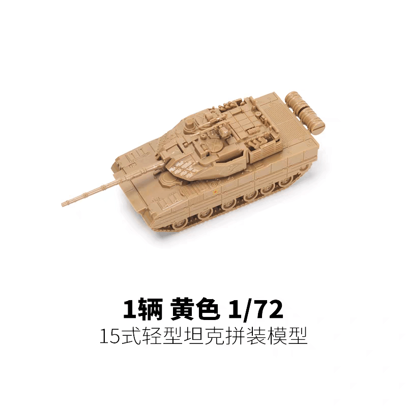 4D Model 1/72 Type 15 Light Tank