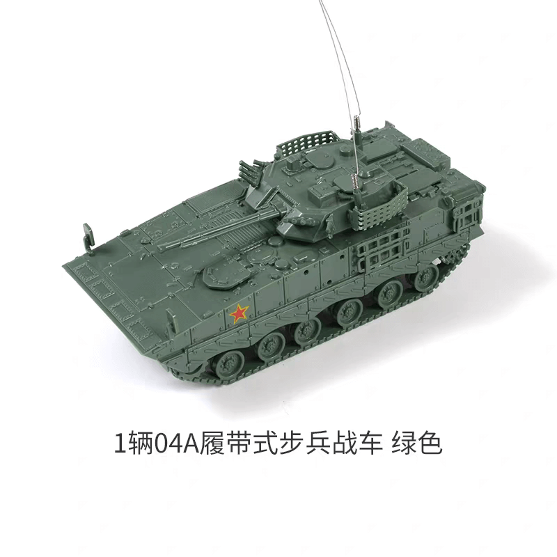 4D Model 1/72 ZBD-04A Infantry Fighting Vehicle
