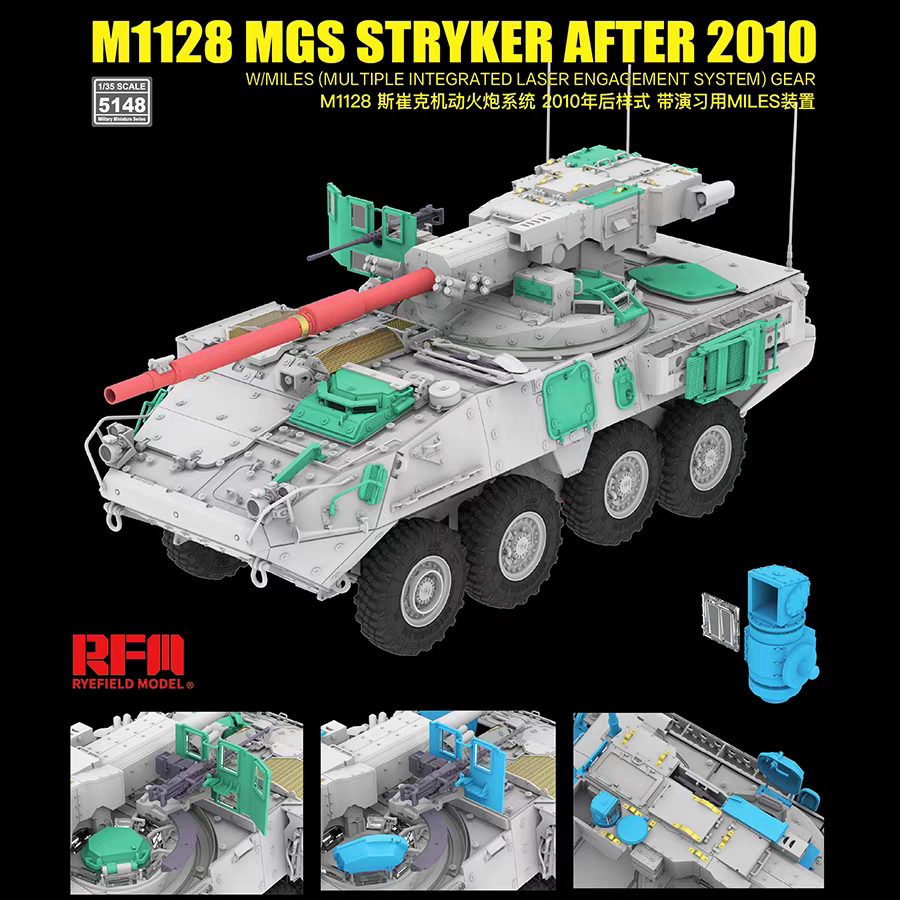 RFM RM-5148 1/35 M1128 MGS Stryker After 2010