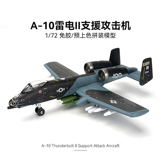 XUJA 25-8 1/72 A-10 Thunderbolt II supporting attack aircraft