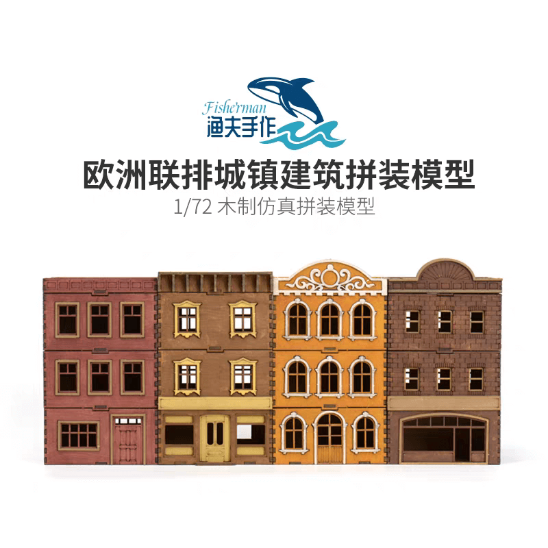 Fisherman's 1/72 European Terraced Town Shops Scene Wooden Assembly Model