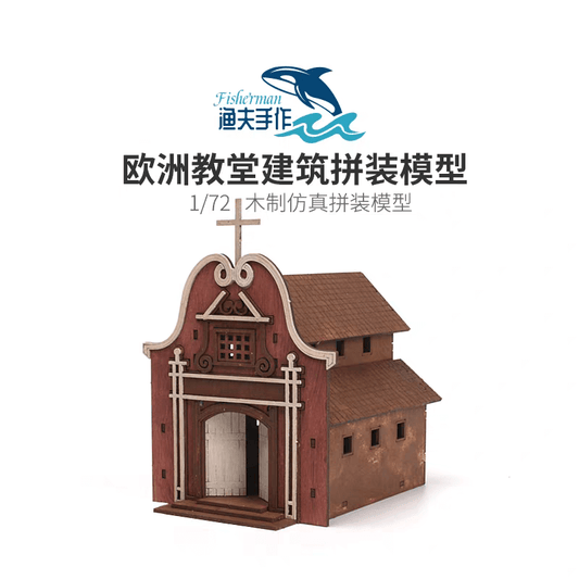 Fisherman's 1/72 European Church Architectural Scene Wooden Assembly Model