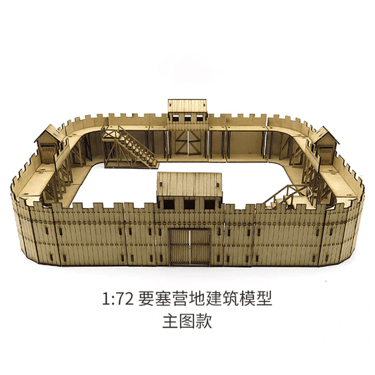 Fisherman's 1/72 Fortress Camp Wooden Assembly Model