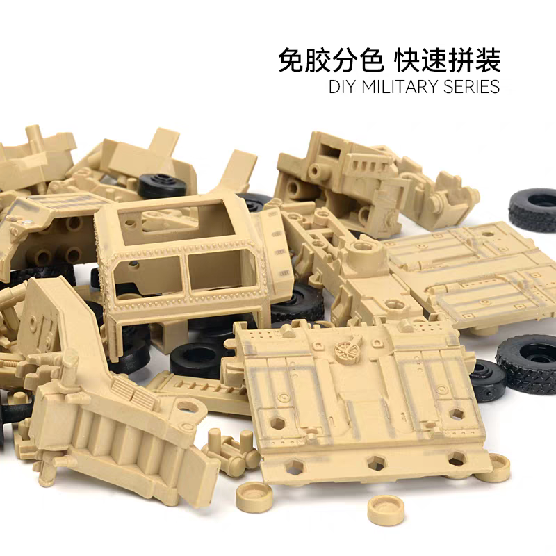 XUJA 25-1 25-2 M1070 Armored Transport Vehicle