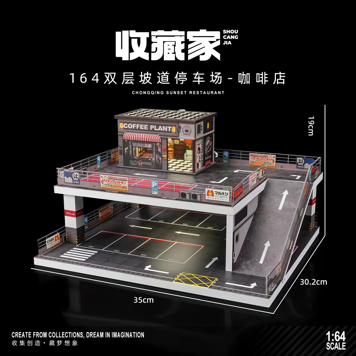 SHOUCANGJIA 1:64 Double-level ramp parking lot - miniature coffee shop model